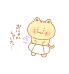 おむつのにゃんこちゃん（個別スタンプ：20）