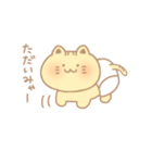 おむつのにゃんこちゃん（個別スタンプ：21）