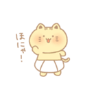 おむつのにゃんこちゃん（個別スタンプ：23）