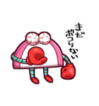 かまボコボコ（個別スタンプ：13）