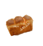 食べて免疫つけるぞ❤️（個別スタンプ：5）