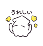 ま〜イッカ！すたんぷ (イカ)（個別スタンプ：4）