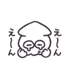 ま〜イッカ！すたんぷ (イカ)（個別スタンプ：12）