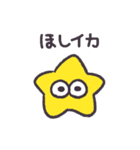 ま〜イッカ！すたんぷ (イカ)（個別スタンプ：22）