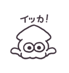 ま〜イッカ！すたんぷ (イカ)（個別スタンプ：24）