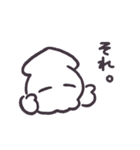 ま〜イッカ！すたんぷ (イカ)（個別スタンプ：26）