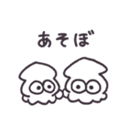 ま〜イッカ！すたんぷ (イカ)（個別スタンプ：34）