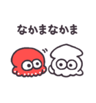 ま〜イッカ！すたんぷ (イカ)（個別スタンプ：35）