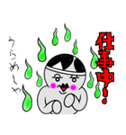 七三分けのおばけ（個別スタンプ：1）