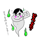 七三分けのおばけ（個別スタンプ：8）
