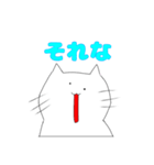 返しが面倒な時用スタンプ（個別スタンプ：1）