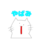 返しが面倒な時用スタンプ（個別スタンプ：3）