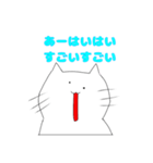 返しが面倒な時用スタンプ（個別スタンプ：4）
