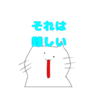 返しが面倒な時用スタンプ（個別スタンプ：7）