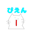 返しが面倒な時用スタンプ（個別スタンプ：8）