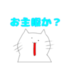 返しが面倒な時用スタンプ（個別スタンプ：23）
