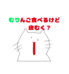 返しが面倒な時用スタンプ（個別スタンプ：26）