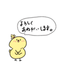 ゾウのモー第1弾（個別スタンプ：16）