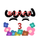 ニコニコ日常会話⑤（個別スタンプ：1）