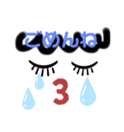 ニコニコ日常会話⑤（個別スタンプ：2）