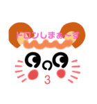 ニコニコ日常会話⑤（個別スタンプ：3）