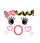 ニコニコ日常会話⑤（個別スタンプ：8）