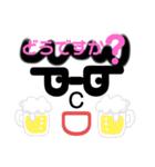 ニコニコ日常会話⑤（個別スタンプ：11）
