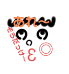 ニコニコ日常会話⑤（個別スタンプ：16）