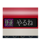 LCD式方向幕 （赤 2）（個別スタンプ：11）