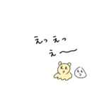 しっぽ探す犬と生クリーム 旅の途中（個別スタンプ：12）