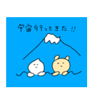 しっぽ探す犬と生クリーム 旅の途中（個別スタンプ：15）