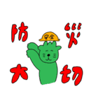 しっぽ探す犬と生クリーム 旅の途中（個別スタンプ：33）
