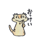 げっこーデフォルメ（個別スタンプ：2）