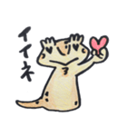 げっこーデフォルメ（個別スタンプ：4）