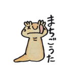 げっこーデフォルメ（個別スタンプ：6）