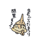 げっこーデフォルメ（個別スタンプ：7）