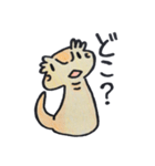 げっこーデフォルメ（個別スタンプ：9）