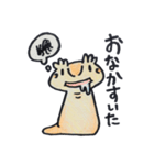 げっこーデフォルメ（個別スタンプ：10）