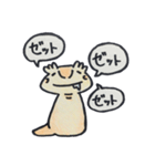 げっこーデフォルメ（個別スタンプ：11）