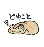 げっこーデフォルメ（個別スタンプ：13）