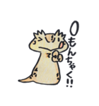 げっこーデフォルメ（個別スタンプ：14）