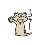 げっこーデフォルメ（個別スタンプ：16）