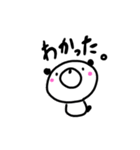 デフォルメっぽいダルマのようなパンダ（個別スタンプ：10）