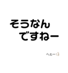 絶対使いたくなるワード（個別スタンプ：8）
