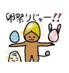 こた先生とおいたろうは春を楽しむ（個別スタンプ：3）
