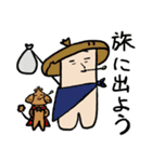 こた先生とおいたろうは春を楽しむ（個別スタンプ：5）
