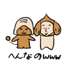 こた先生とおいたろうは春を楽しむ（個別スタンプ：6）