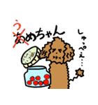 こた先生とおいたろうは春を楽しむ（個別スタンプ：9）