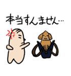 こた先生とおいたろうは春を楽しむ（個別スタンプ：12）