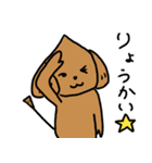 こた先生とおいたろうは春を楽しむ（個別スタンプ：15）